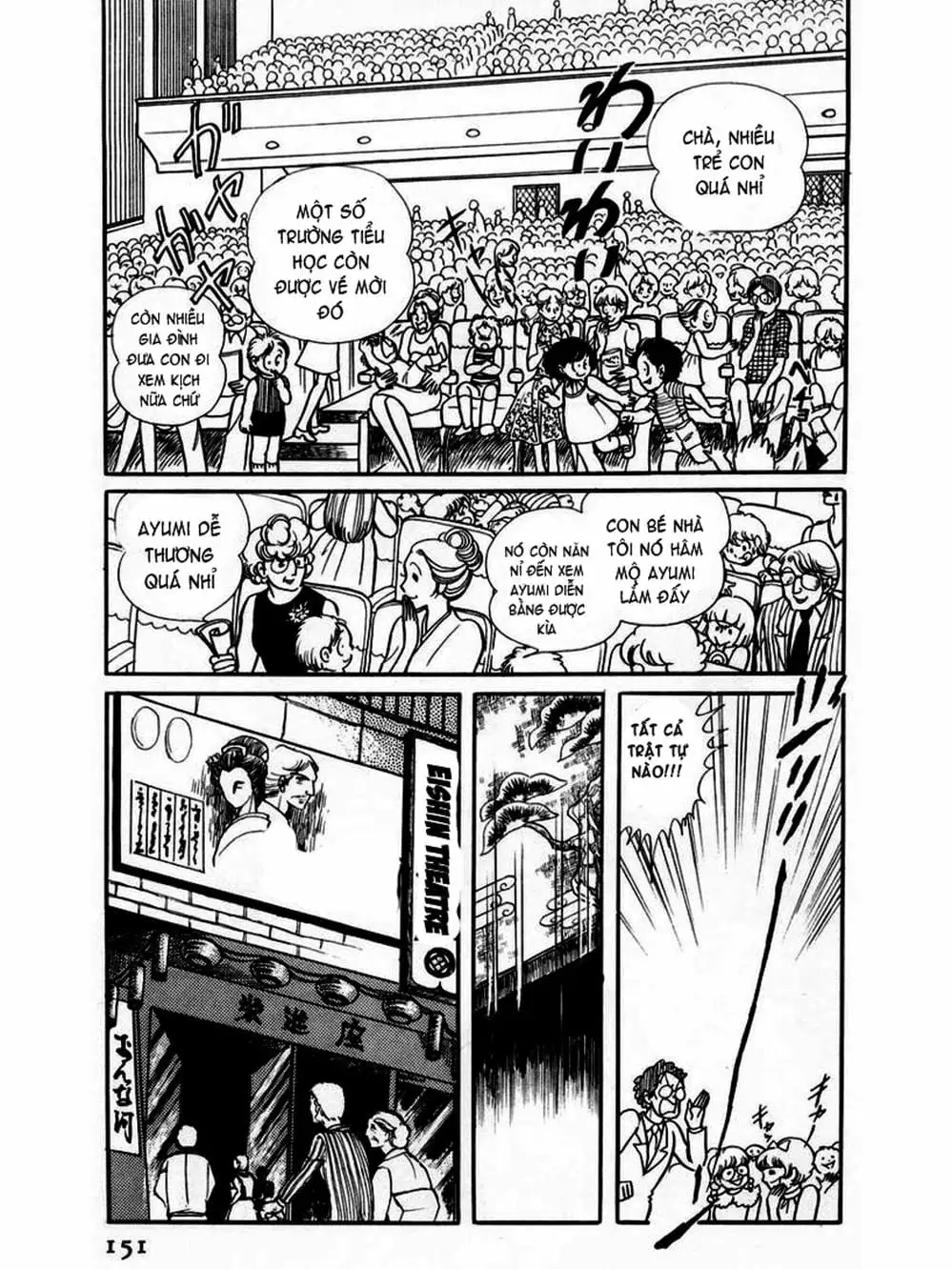 Truyện Tranh Mặt Nạ Thủy Tinh - Glass Mask trang 7