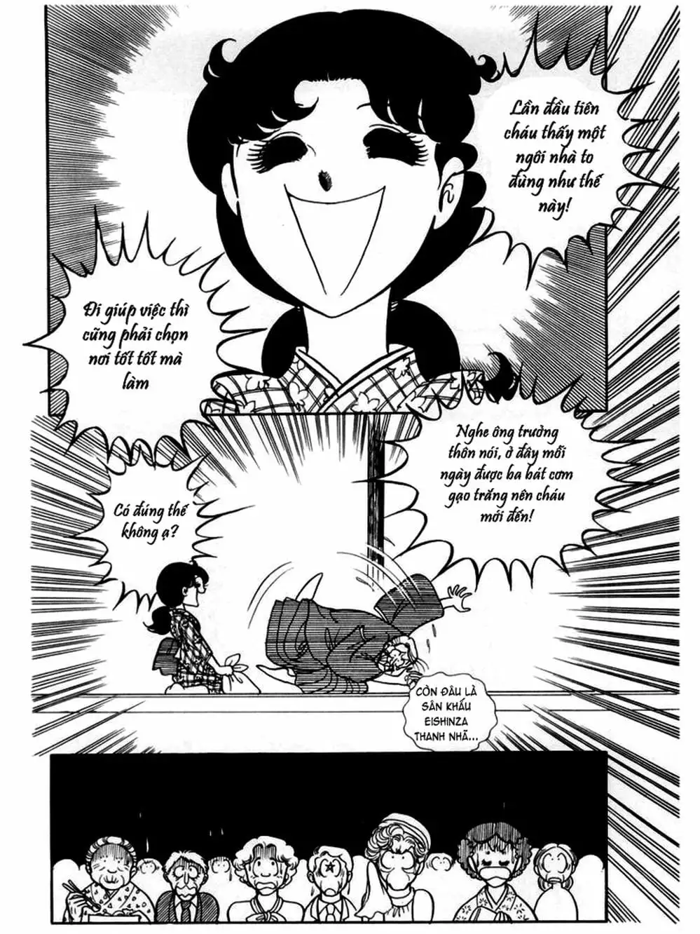 Truyện Tranh Mặt Nạ Thủy Tinh - Glass Mask trang 7