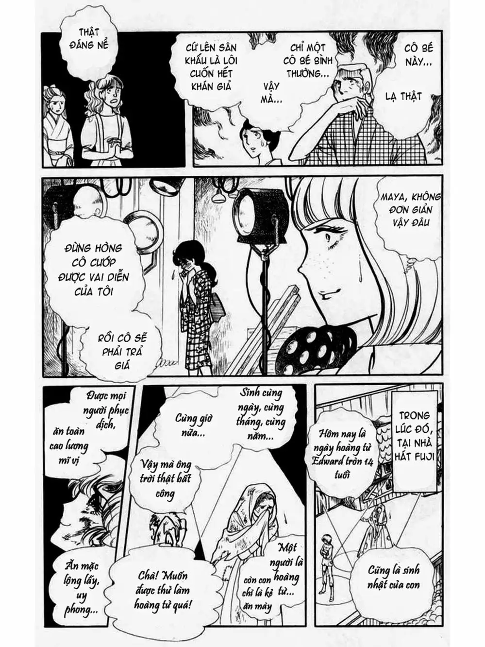 Truyện Tranh Mặt Nạ Thủy Tinh - Glass Mask trang 7