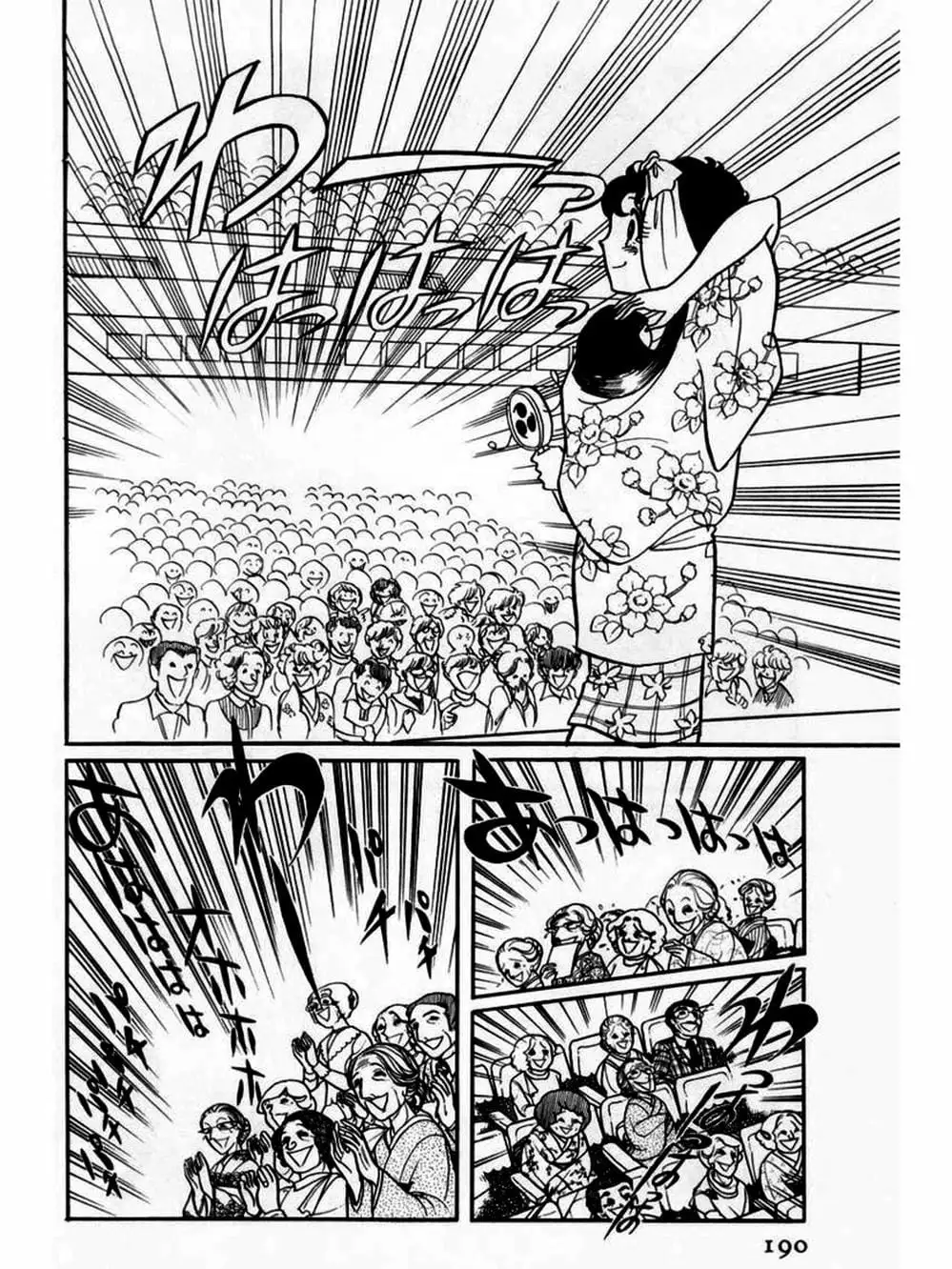 Truyện Tranh Mặt Nạ Thủy Tinh - Glass Mask trang 7