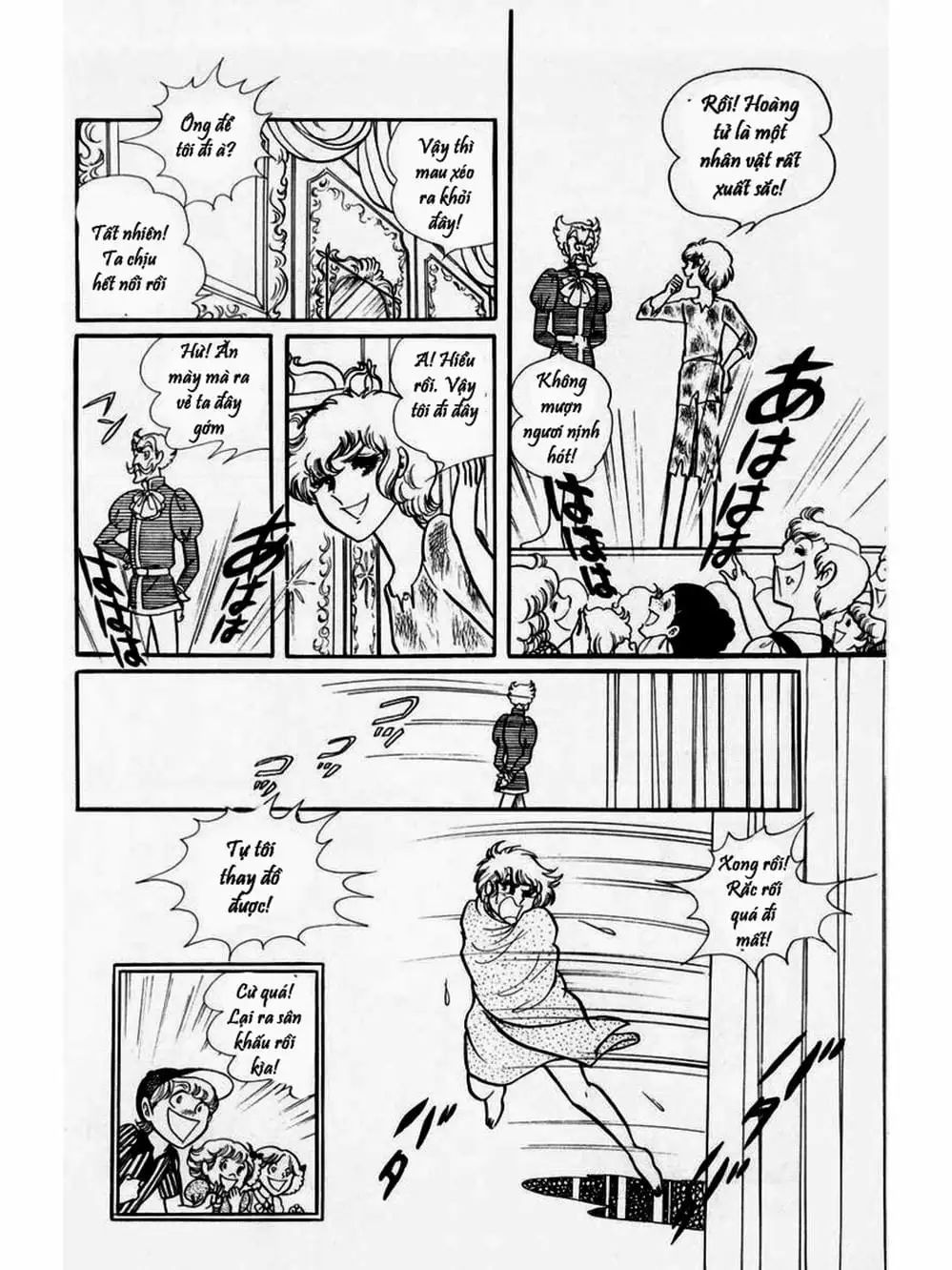 Truyện Tranh Mặt Nạ Thủy Tinh - Glass Mask trang 7