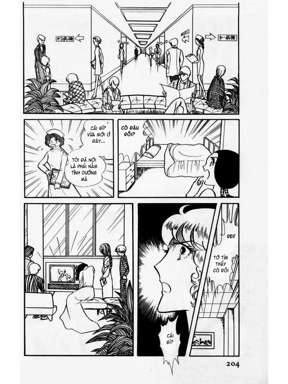 Truyện Tranh Mặt Nạ Thủy Tinh - Glass Mask trang 7