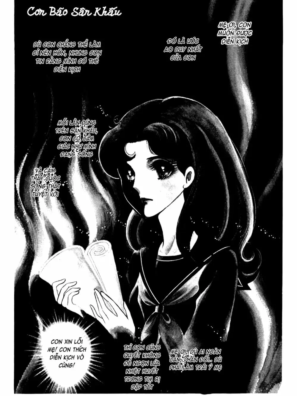 Truyện Tranh Mặt Nạ Thủy Tinh - Glass Mask trang 7