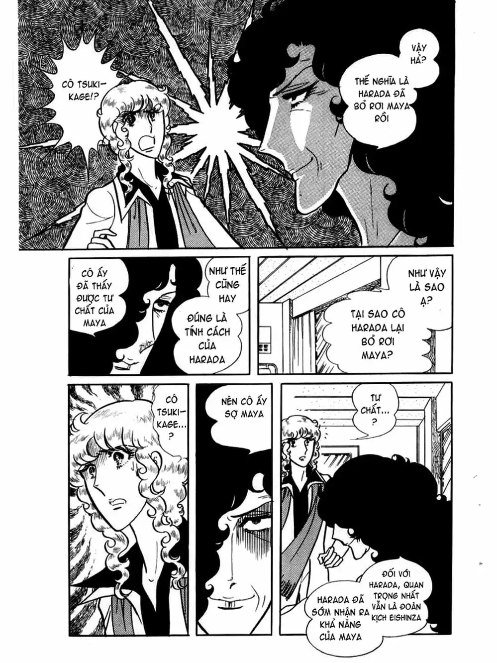Truyện Tranh Mặt Nạ Thủy Tinh - Glass Mask trang 7