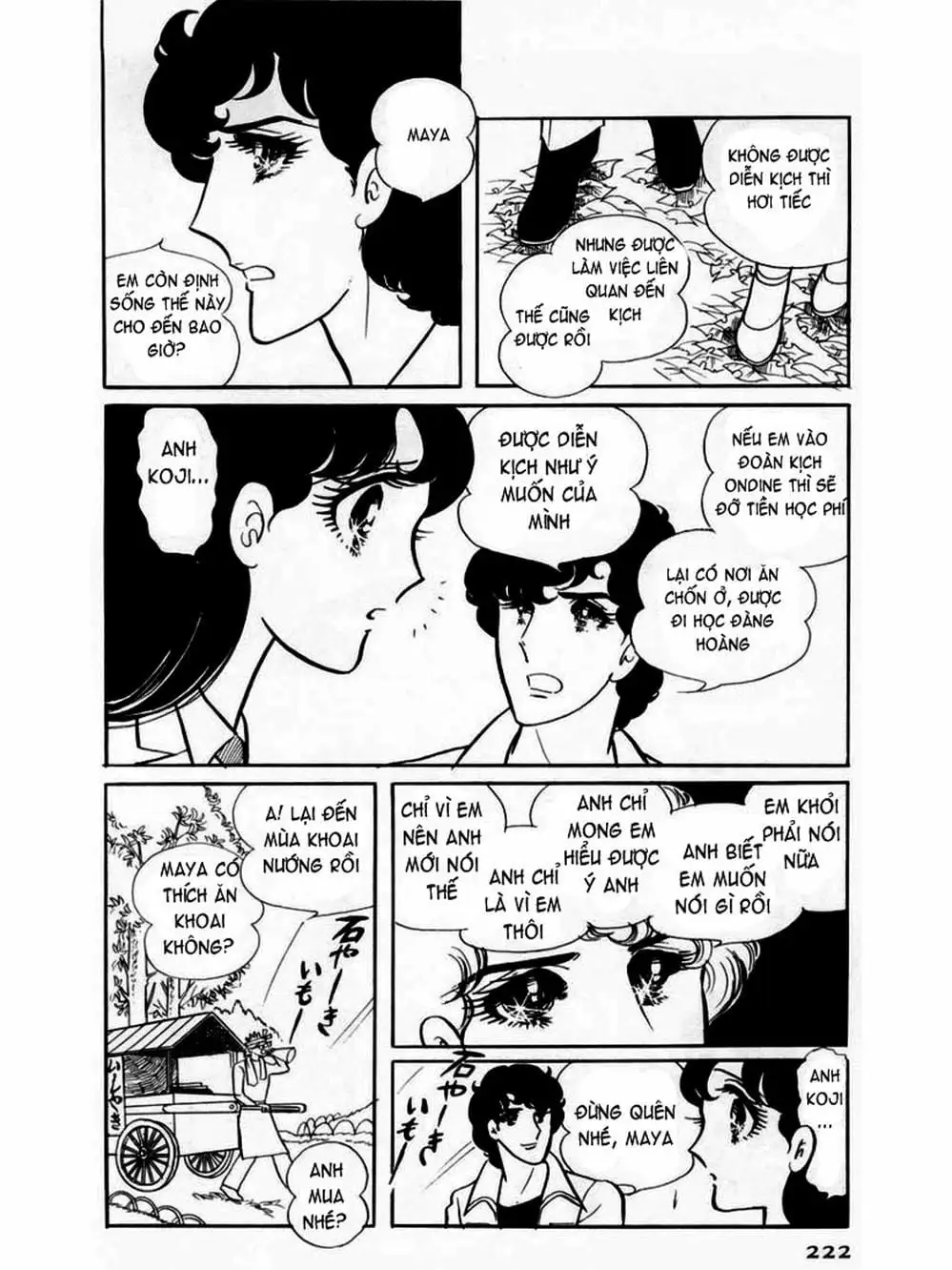 Truyện Tranh Mặt Nạ Thủy Tinh - Glass Mask trang 7