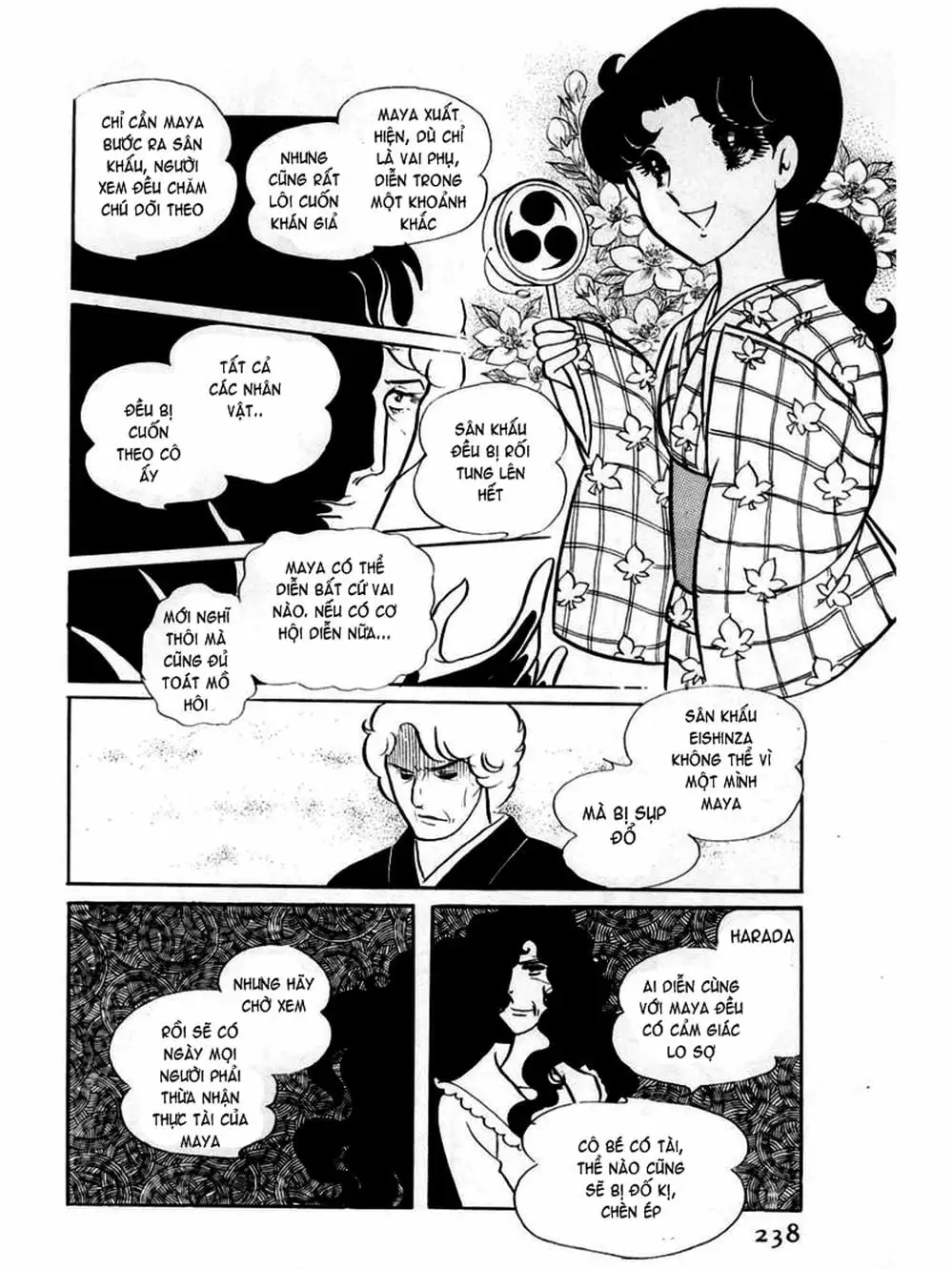 Truyện Tranh Mặt Nạ Thủy Tinh - Glass Mask trang 7