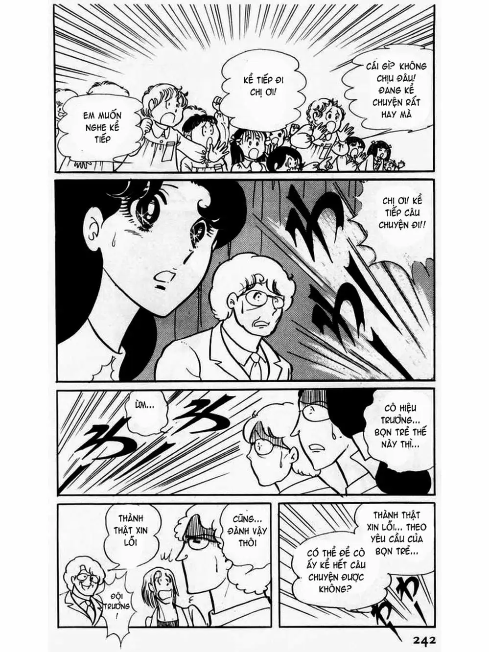 Truyện Tranh Mặt Nạ Thủy Tinh - Glass Mask trang 7