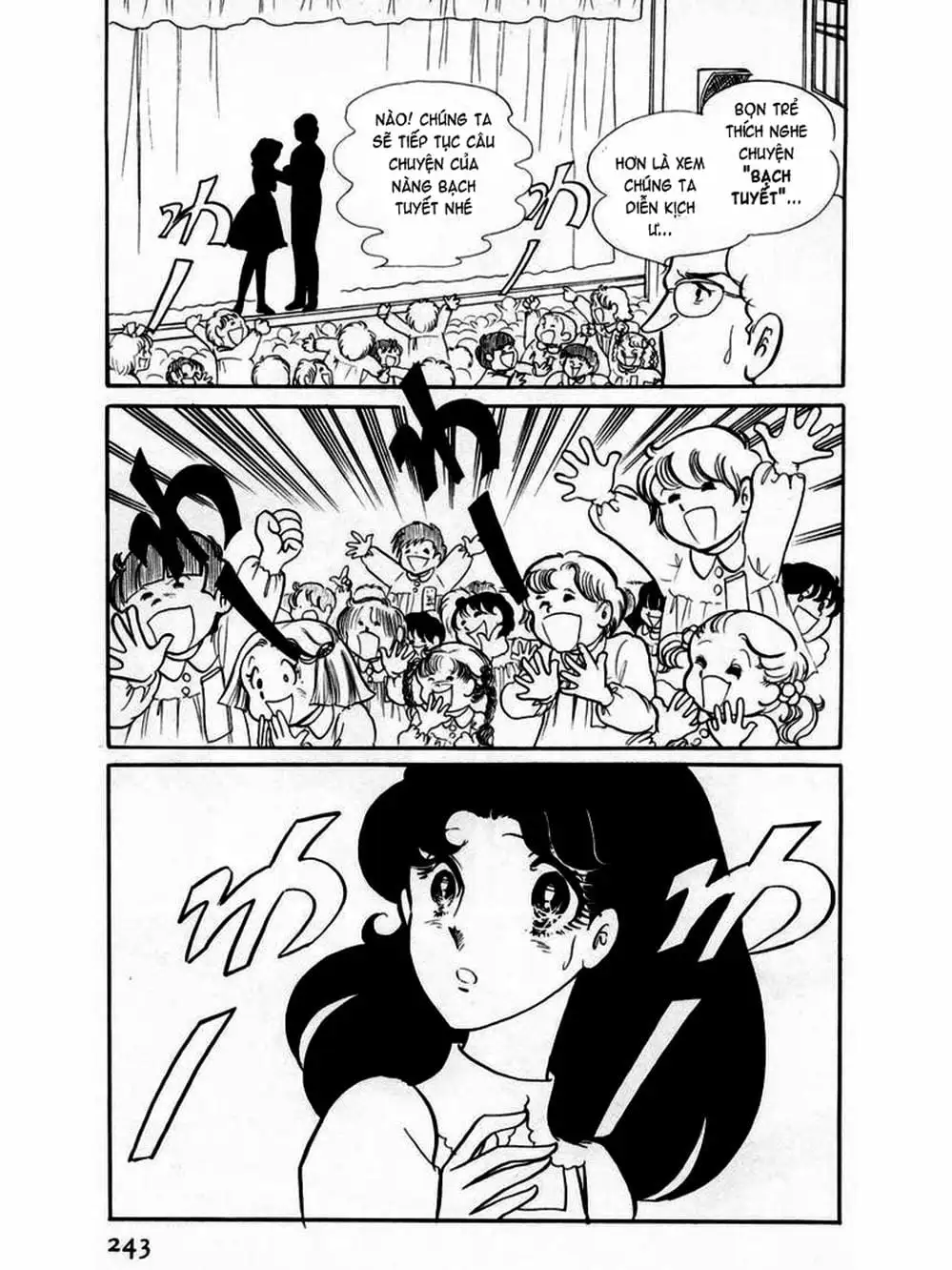 Truyện Tranh Mặt Nạ Thủy Tinh - Glass Mask trang 7