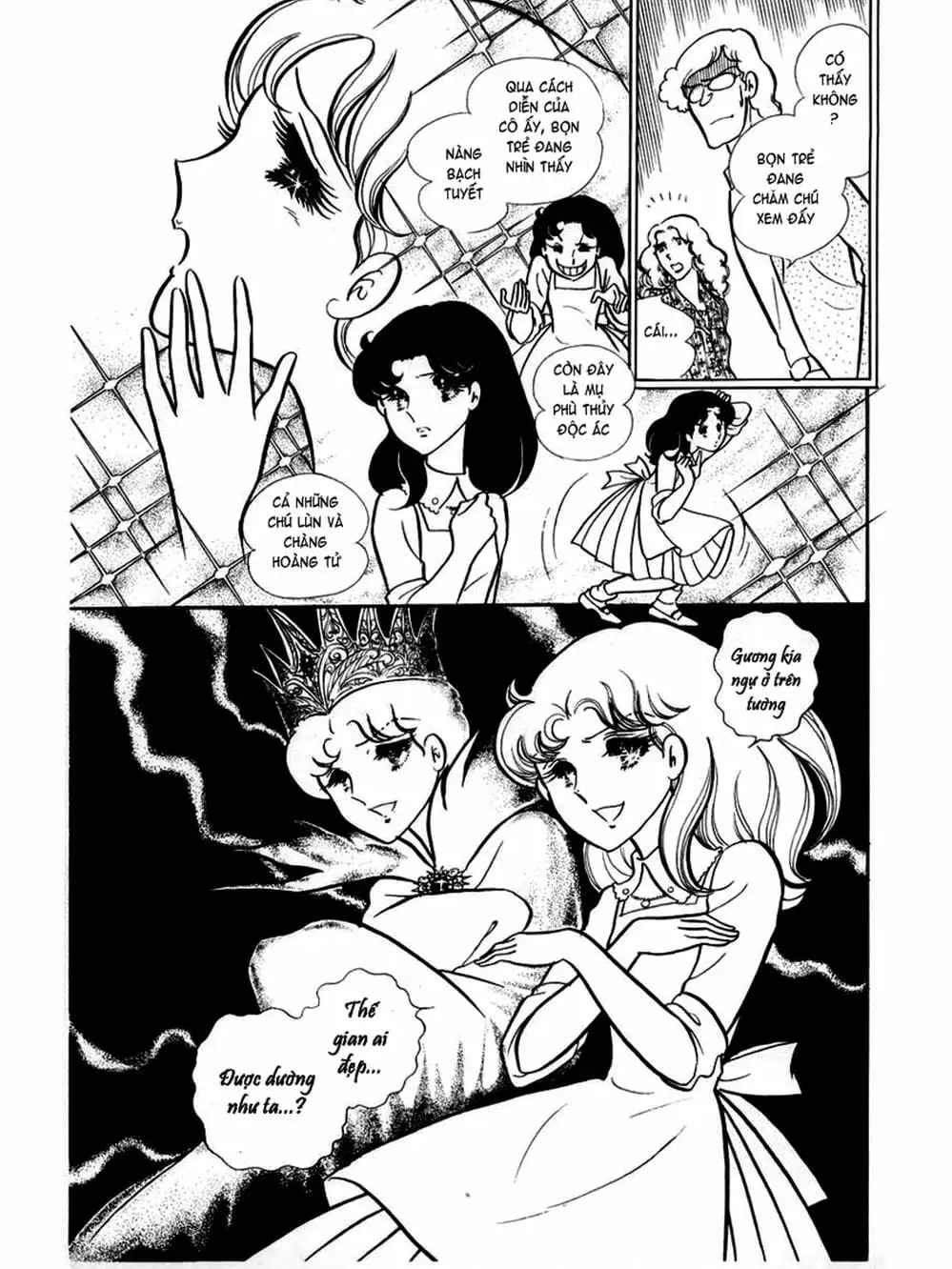 Truyện Tranh Mặt Nạ Thủy Tinh - Glass Mask trang 7