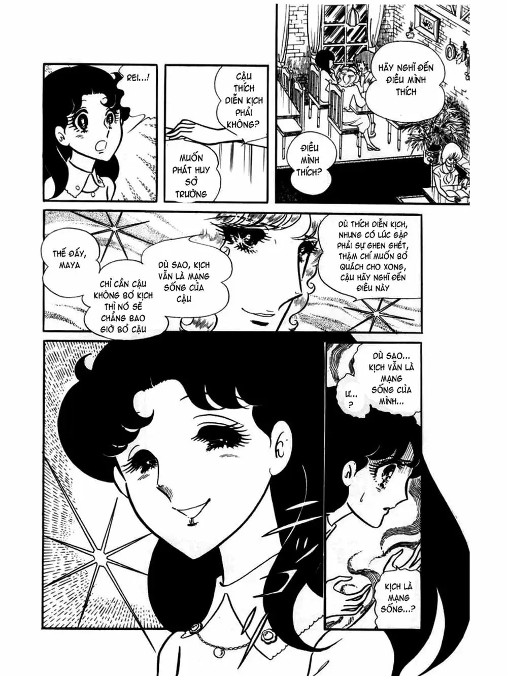 Truyện Tranh Mặt Nạ Thủy Tinh - Glass Mask trang 7
