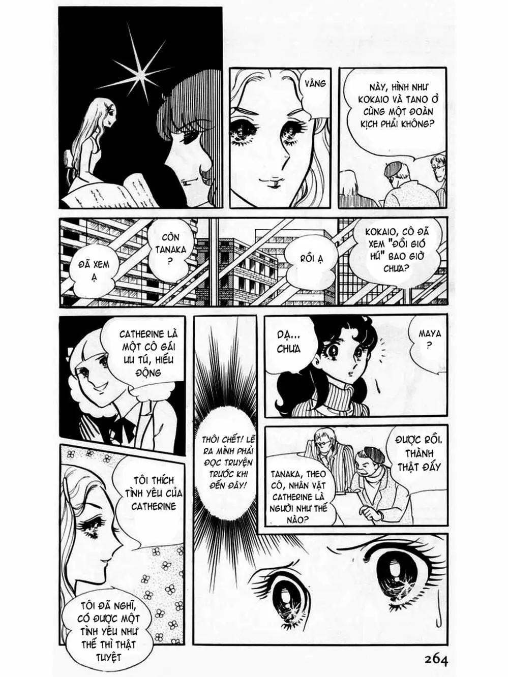 Truyện Tranh Mặt Nạ Thủy Tinh - Glass Mask trang 7