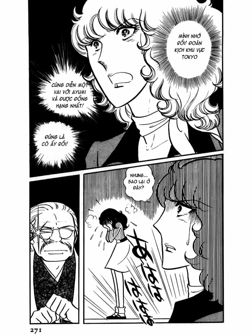 Truyện Tranh Mặt Nạ Thủy Tinh - Glass Mask trang 7