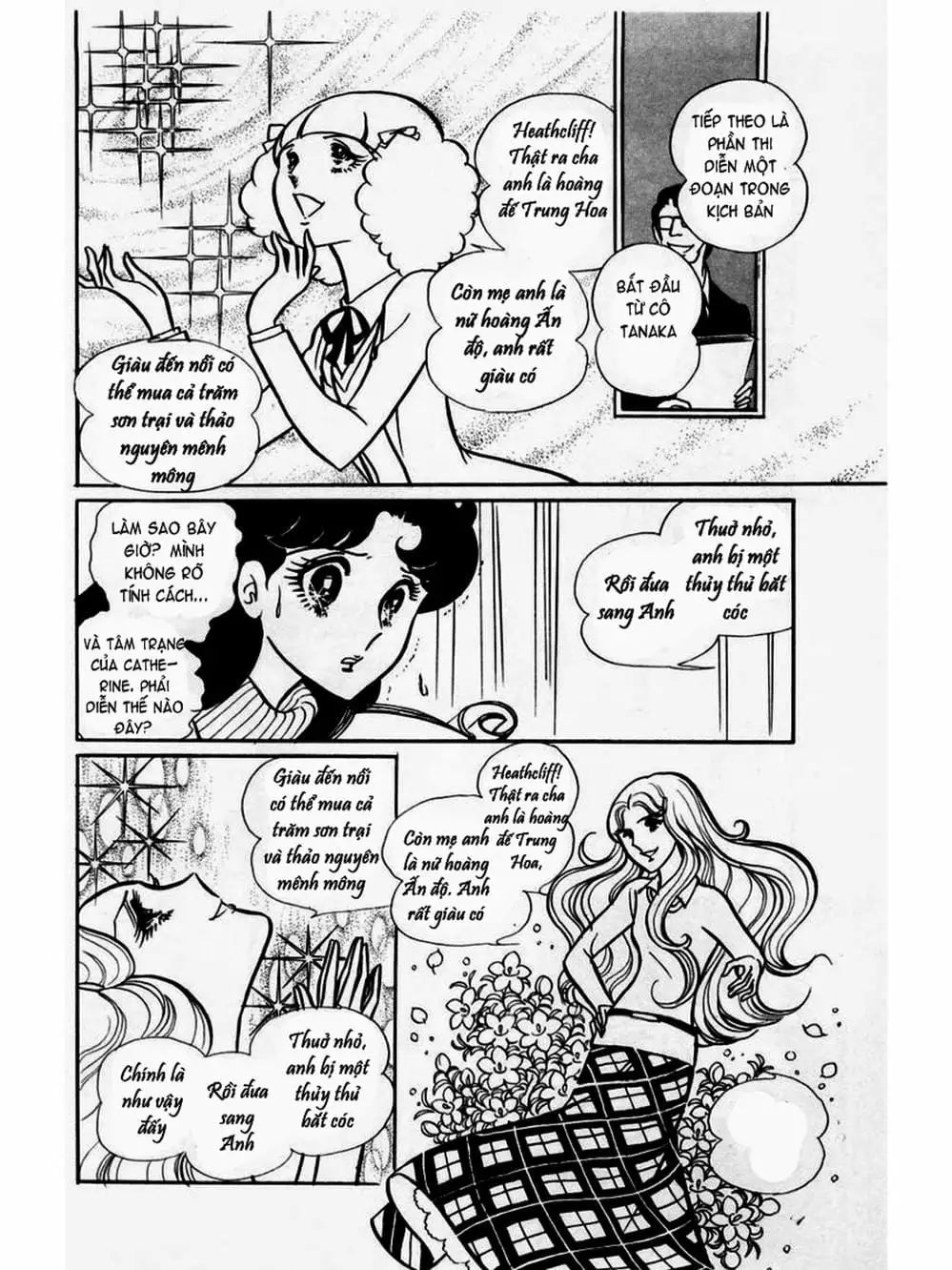 Truyện Tranh Mặt Nạ Thủy Tinh - Glass Mask trang 7