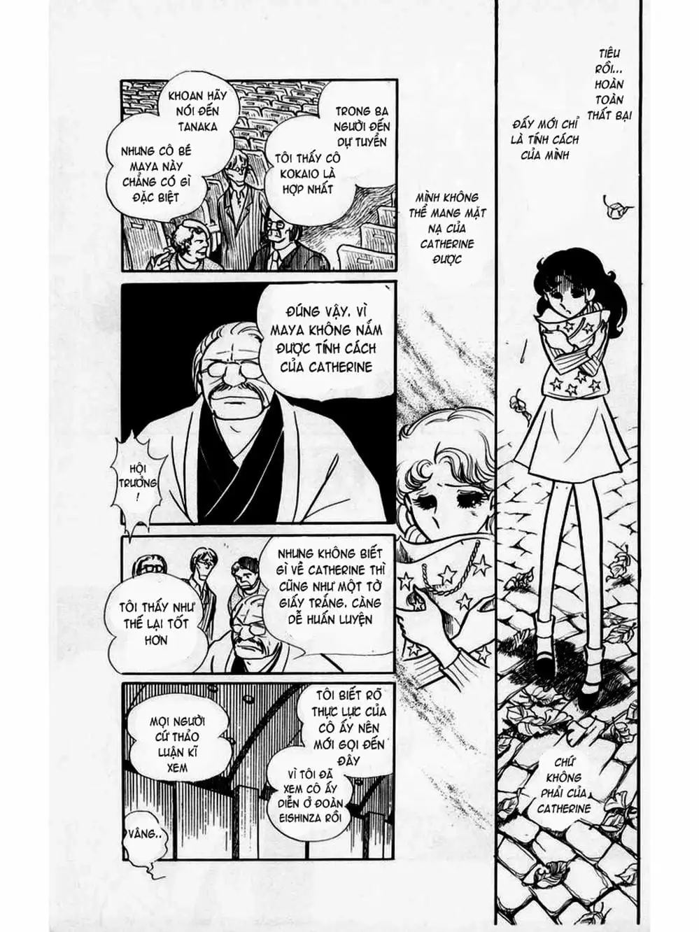 Truyện Tranh Mặt Nạ Thủy Tinh - Glass Mask trang 7