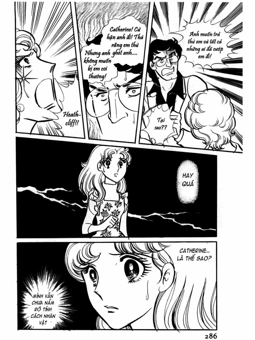 Truyện Tranh Mặt Nạ Thủy Tinh - Glass Mask trang 7