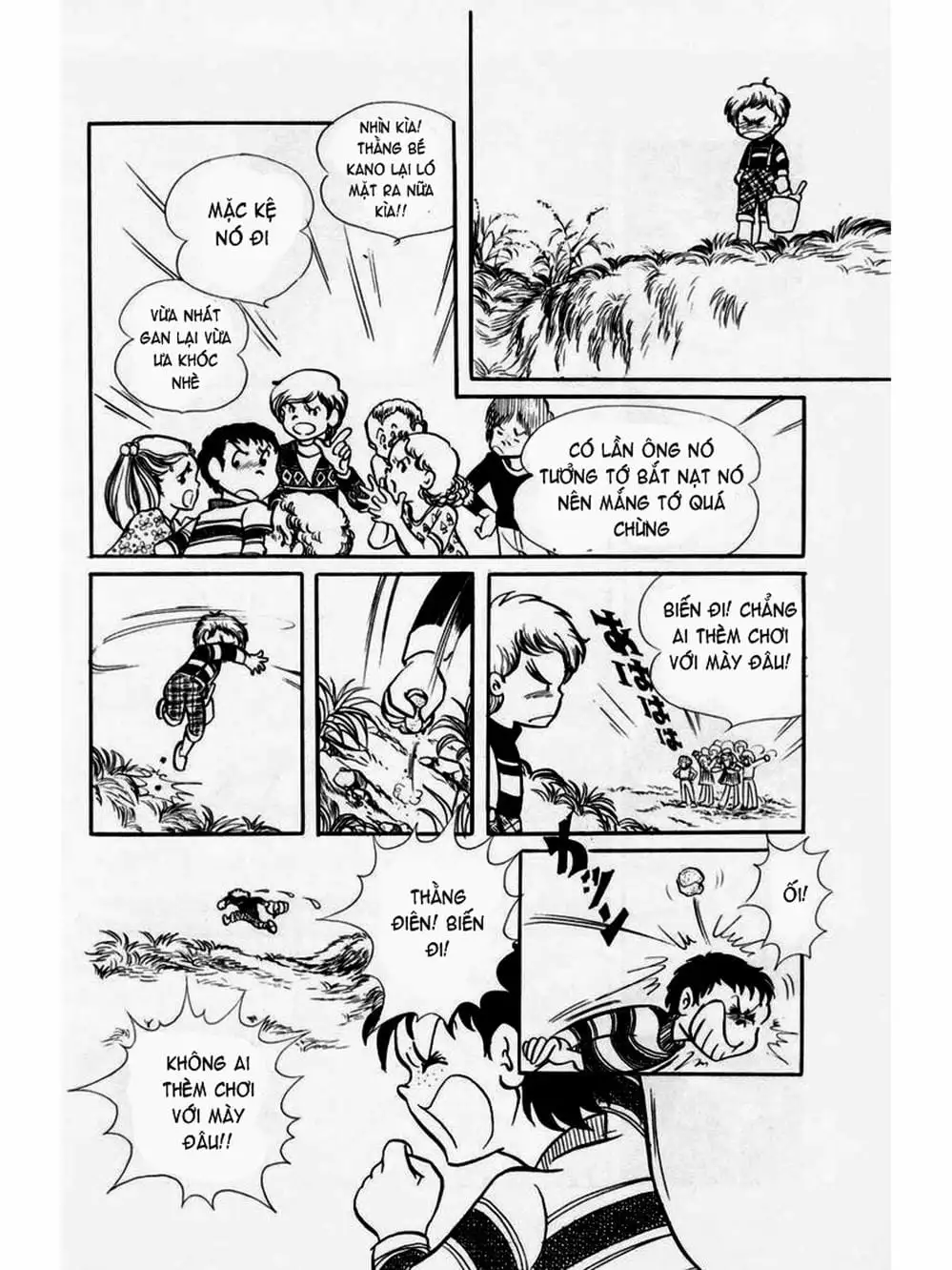 Truyện Tranh Mặt Nạ Thủy Tinh - Glass Mask trang 7