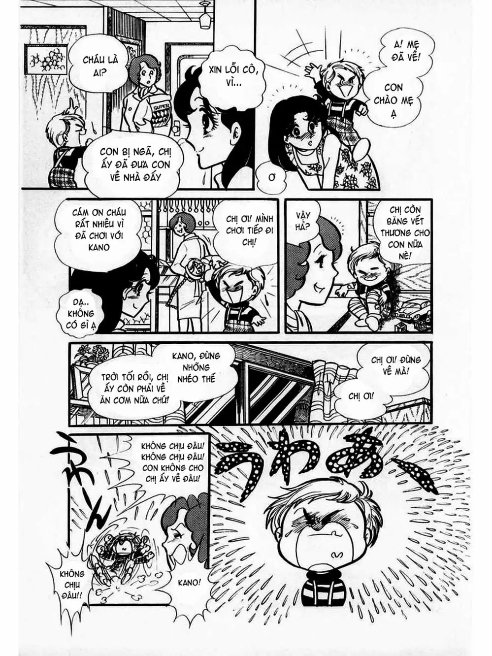 Truyện Tranh Mặt Nạ Thủy Tinh - Glass Mask trang 7