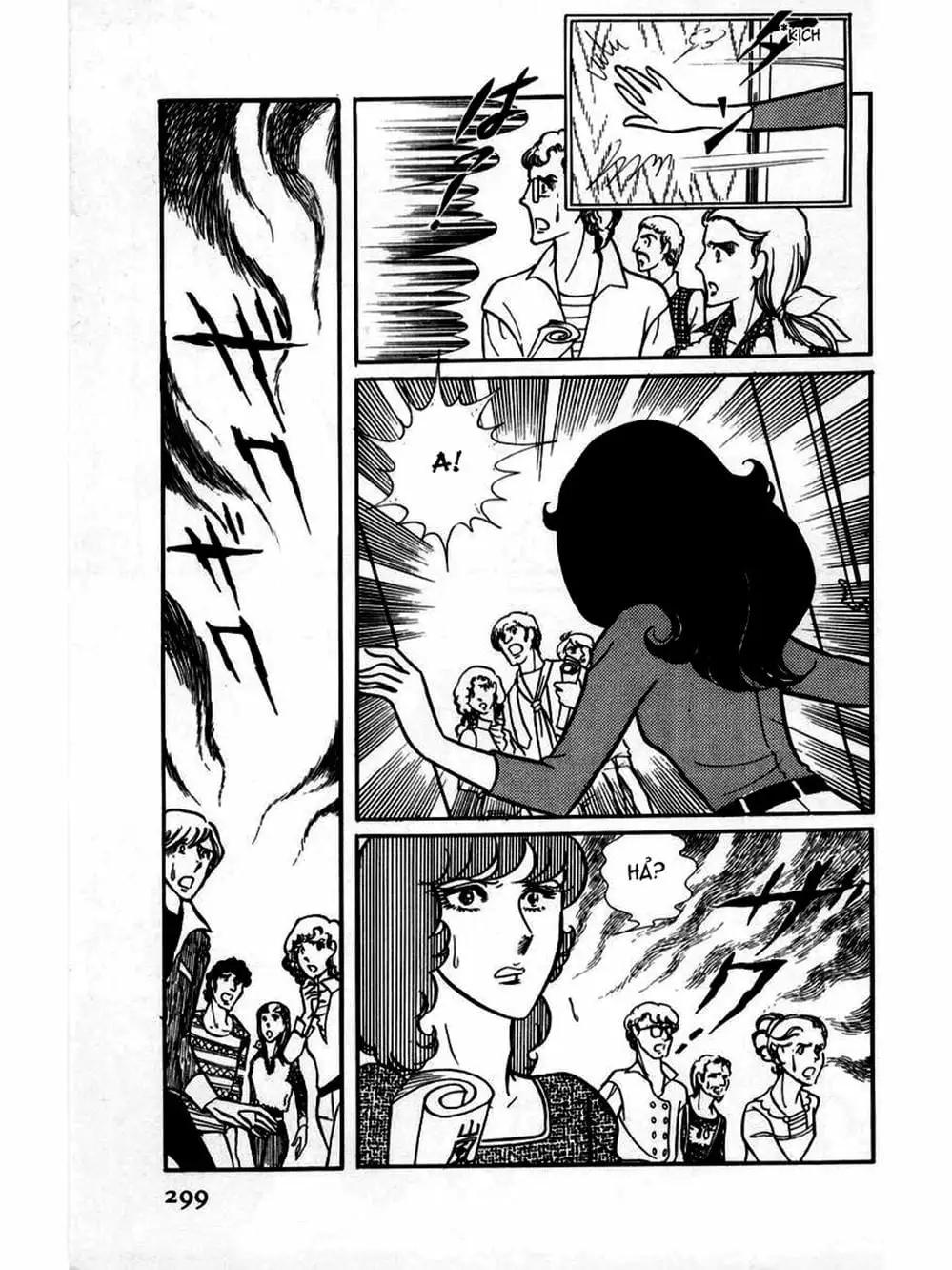 Truyện Tranh Mặt Nạ Thủy Tinh - Glass Mask trang 7