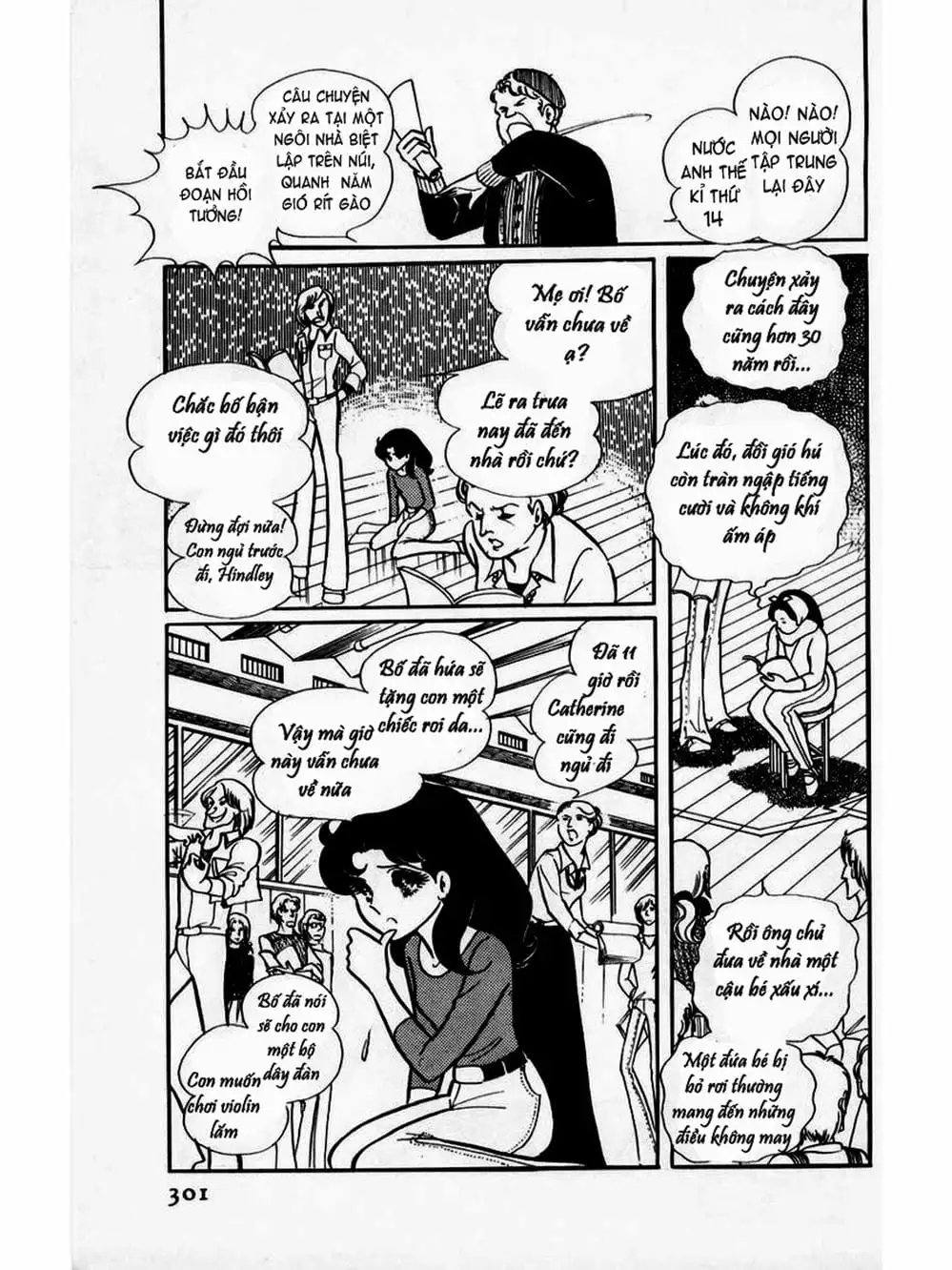 Truyện Tranh Mặt Nạ Thủy Tinh - Glass Mask trang 7