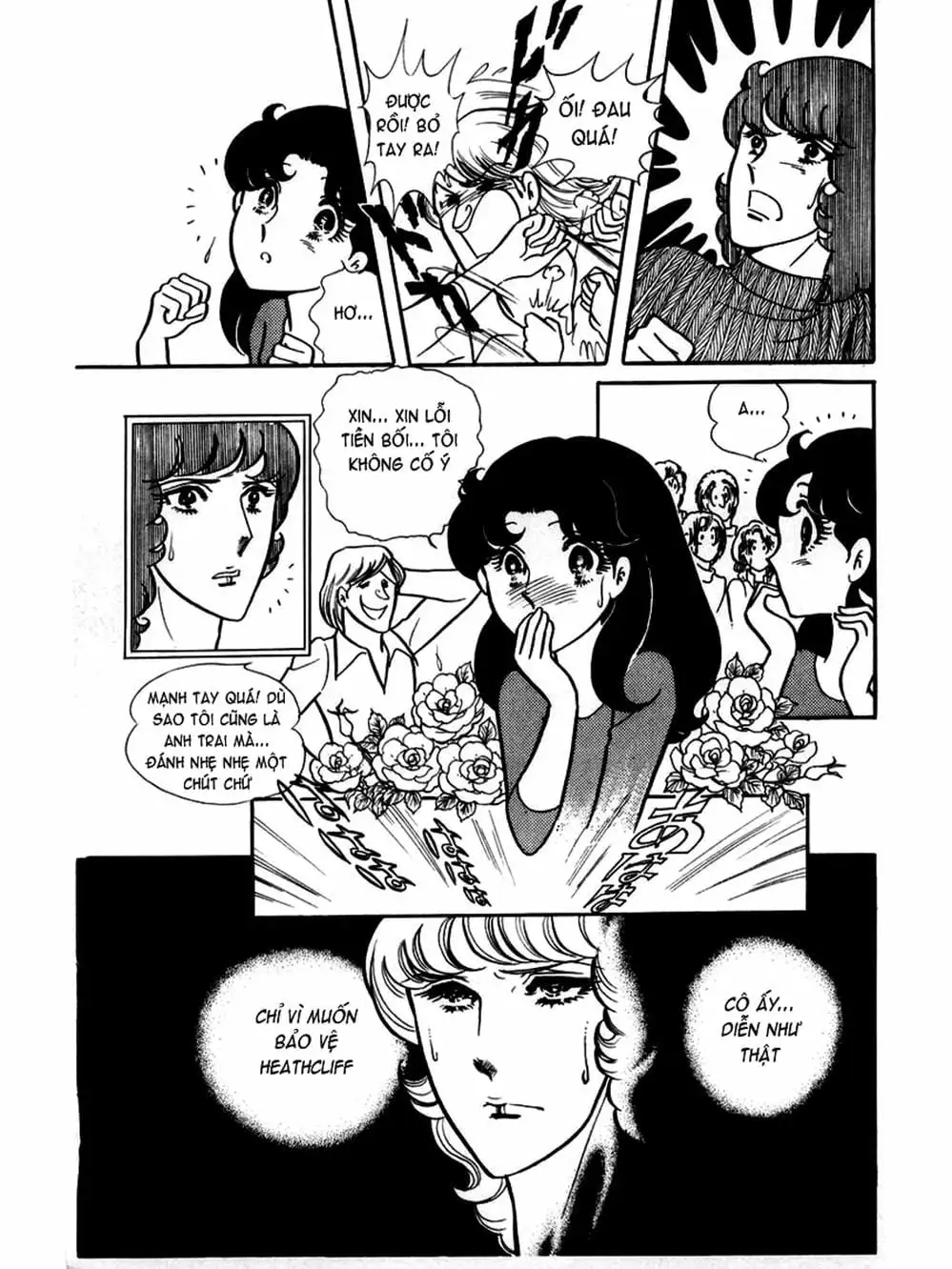 Truyện Tranh Mặt Nạ Thủy Tinh - Glass Mask trang 7