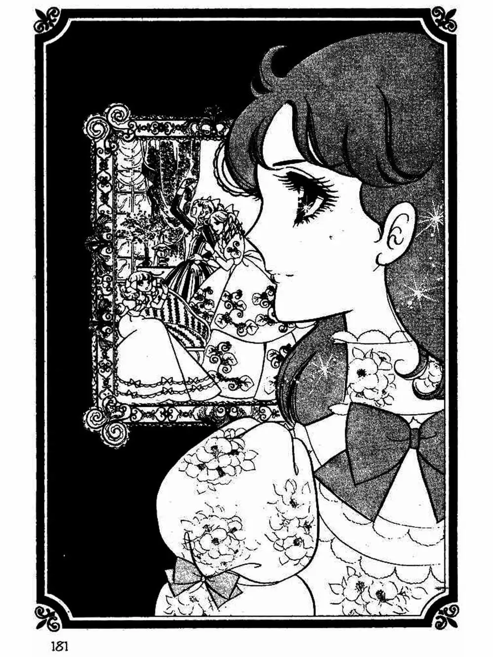 Truyện Tranh Mặt Nạ Thủy Tinh - Glass Mask trang 7