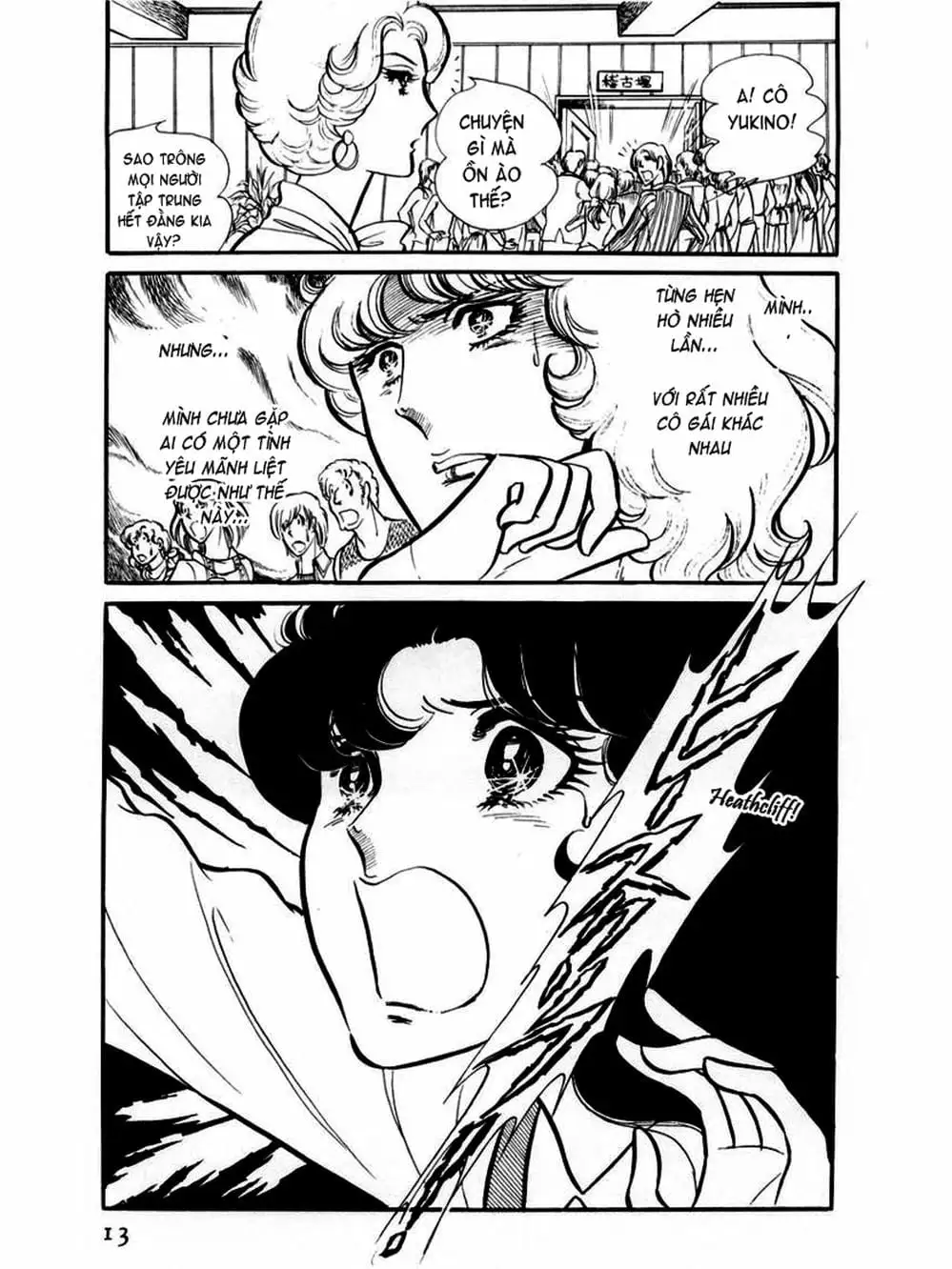 Truyện Tranh Mặt Nạ Thủy Tinh - Glass Mask trang 7