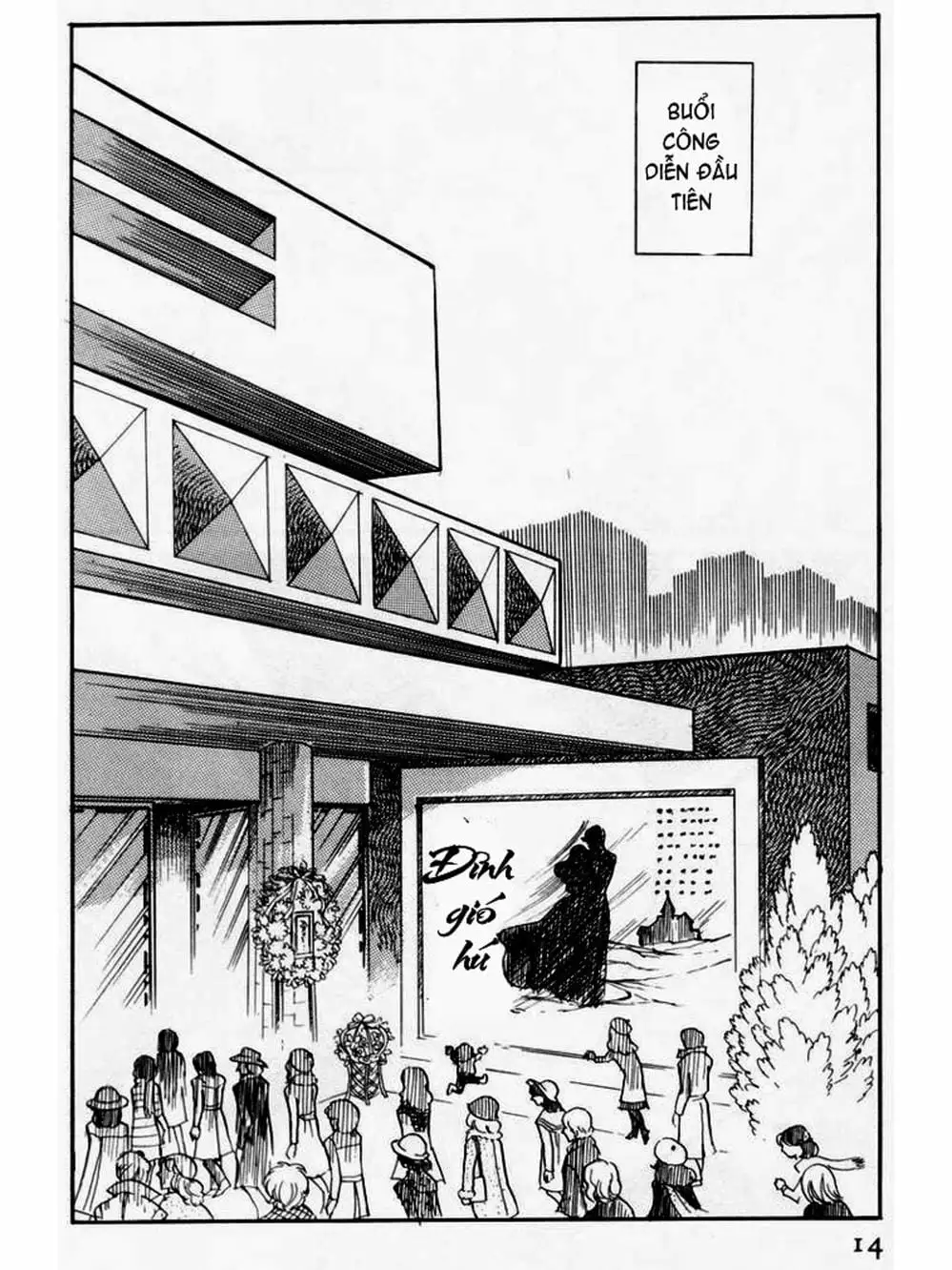 Truyện Tranh Mặt Nạ Thủy Tinh - Glass Mask trang 7