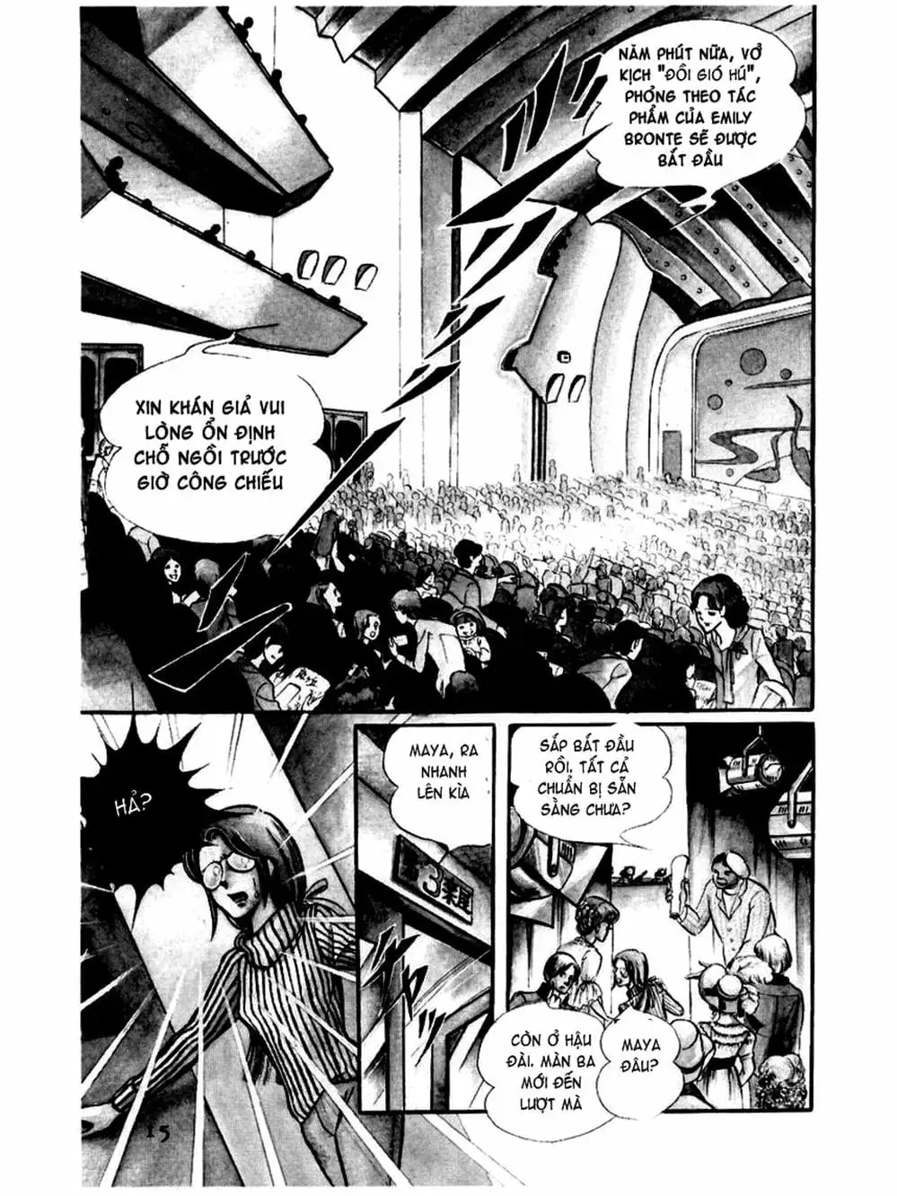 Truyện Tranh Mặt Nạ Thủy Tinh - Glass Mask trang 7