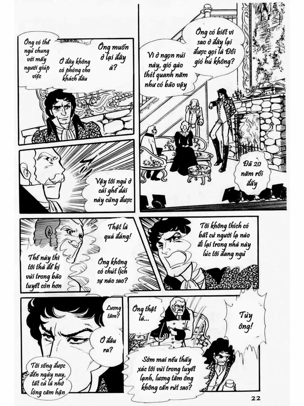 Truyện Tranh Mặt Nạ Thủy Tinh - Glass Mask trang 7