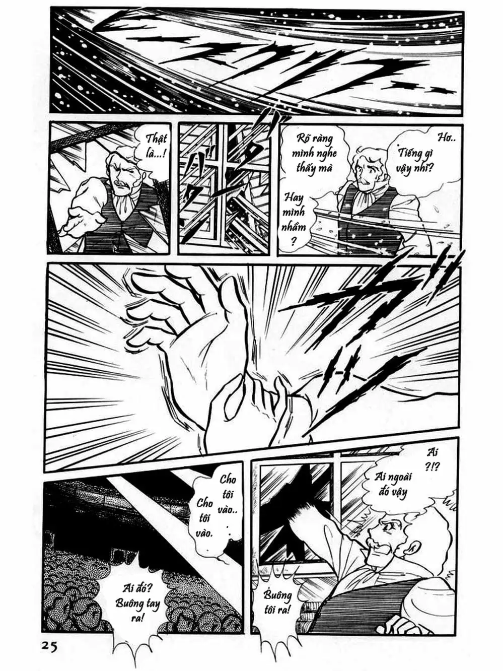 Truyện Tranh Mặt Nạ Thủy Tinh - Glass Mask trang 7