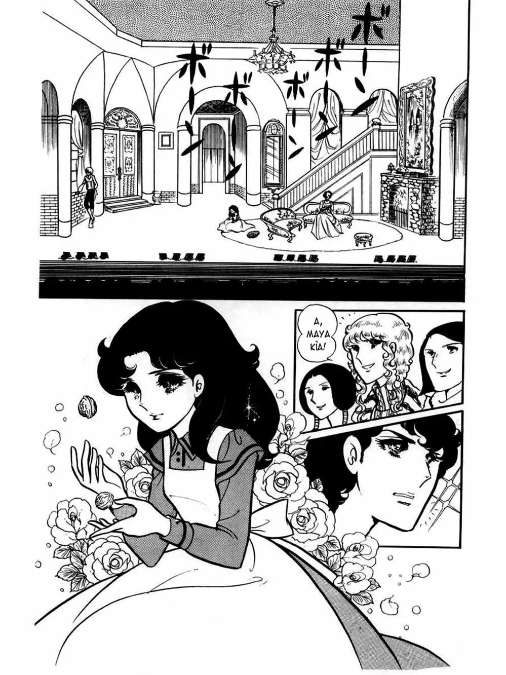 Truyện Tranh Mặt Nạ Thủy Tinh - Glass Mask trang 7