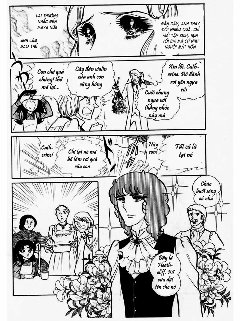 Truyện Tranh Mặt Nạ Thủy Tinh - Glass Mask trang 7