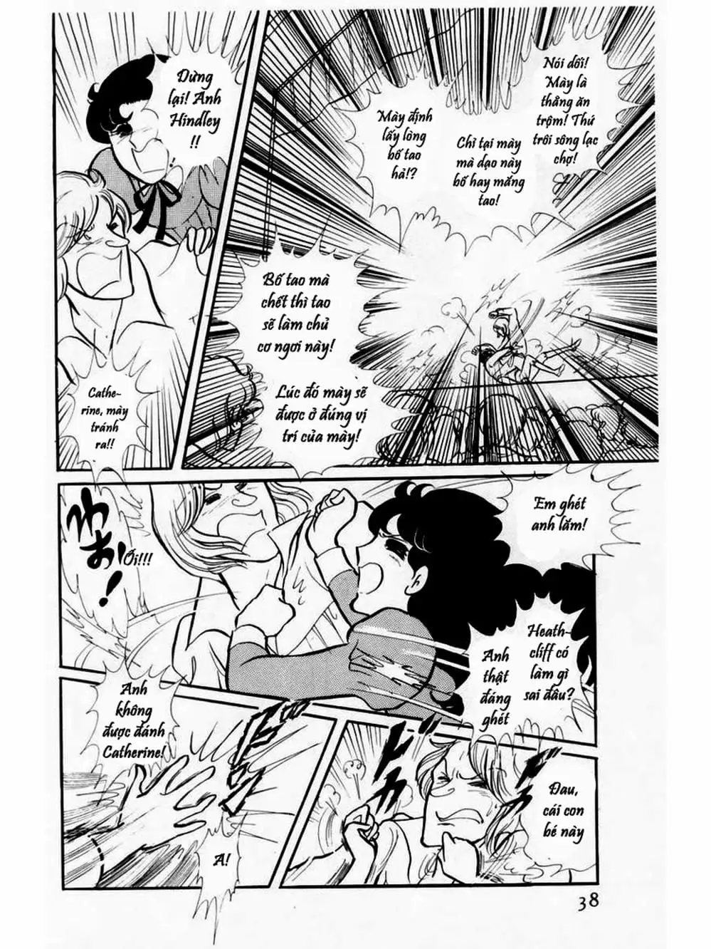 Truyện Tranh Mặt Nạ Thủy Tinh - Glass Mask trang 7