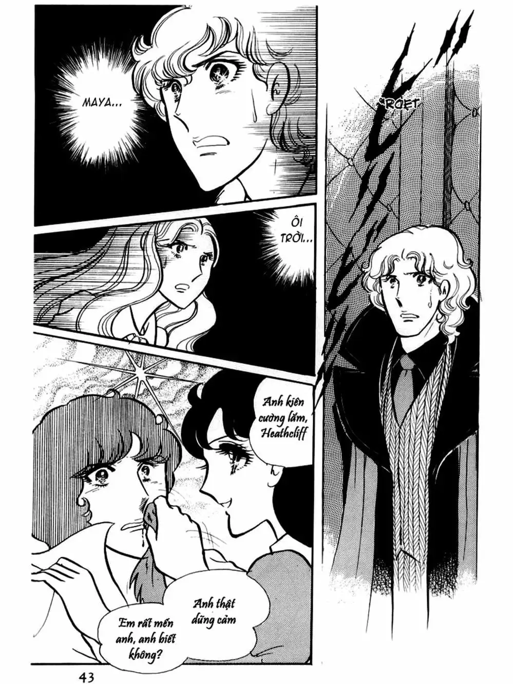 Truyện Tranh Mặt Nạ Thủy Tinh - Glass Mask trang 7