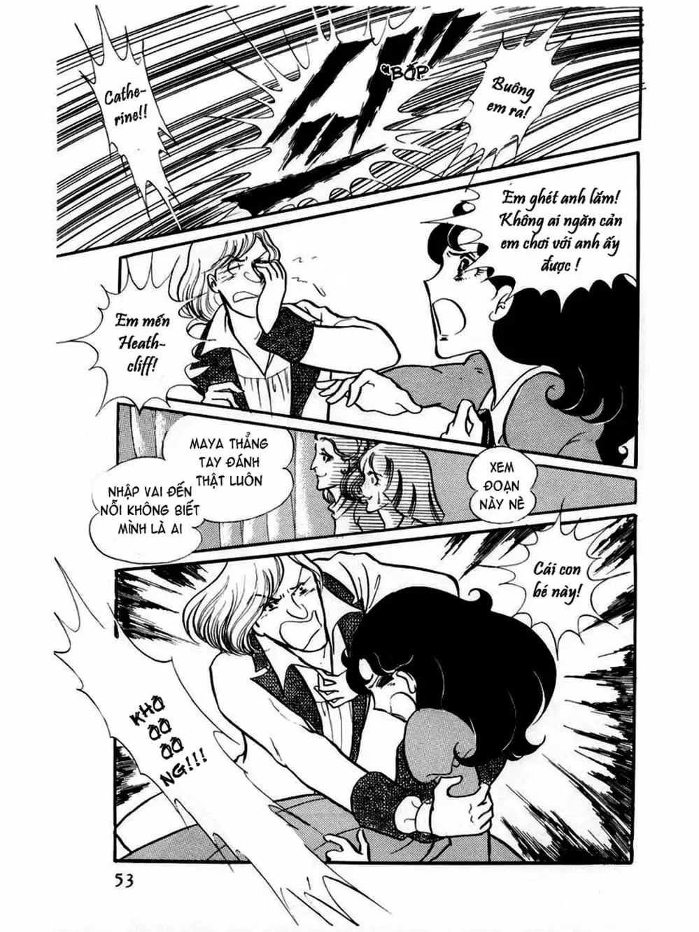 Truyện Tranh Mặt Nạ Thủy Tinh - Glass Mask trang 7