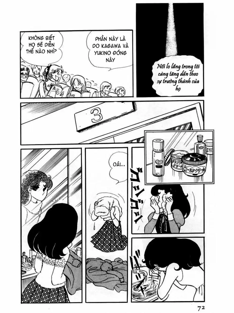 Truyện Tranh Mặt Nạ Thủy Tinh - Glass Mask trang 7