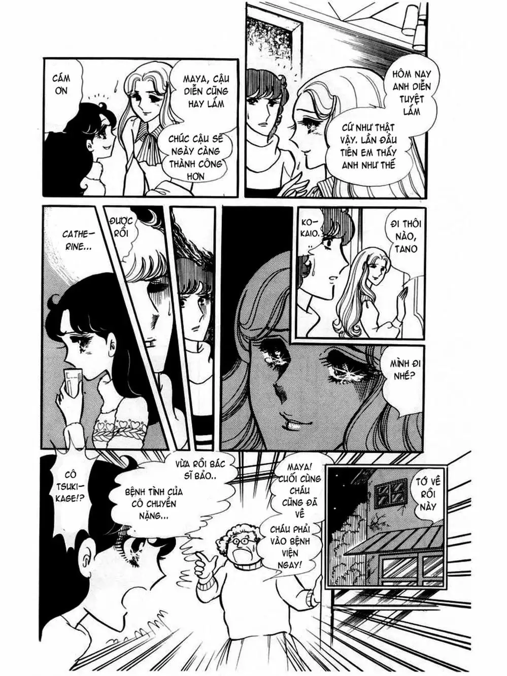 Truyện Tranh Mặt Nạ Thủy Tinh - Glass Mask trang 7