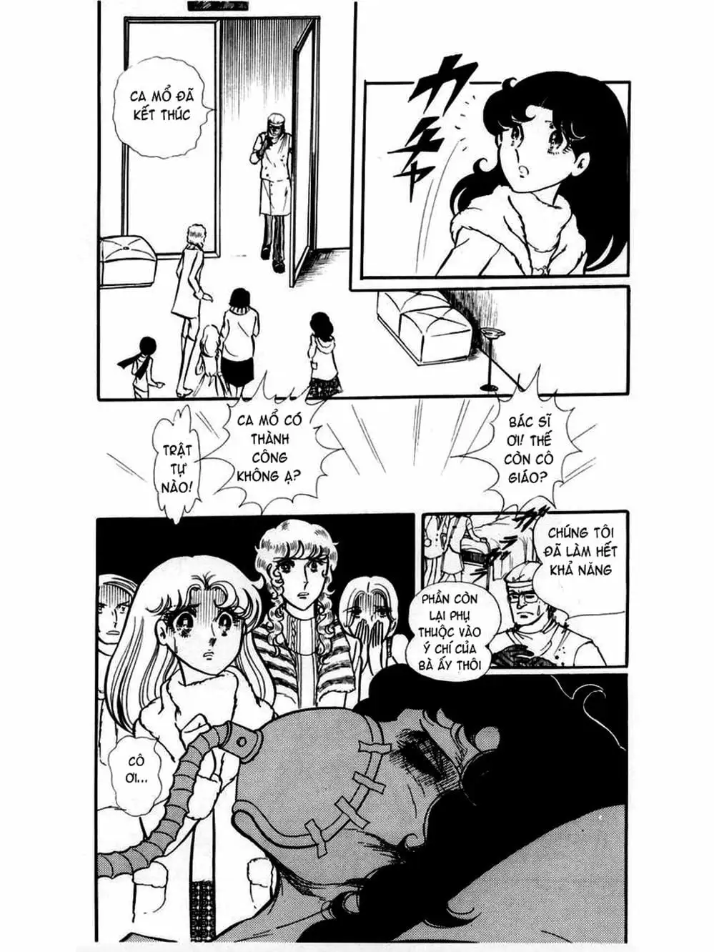 Truyện Tranh Mặt Nạ Thủy Tinh - Glass Mask trang 7