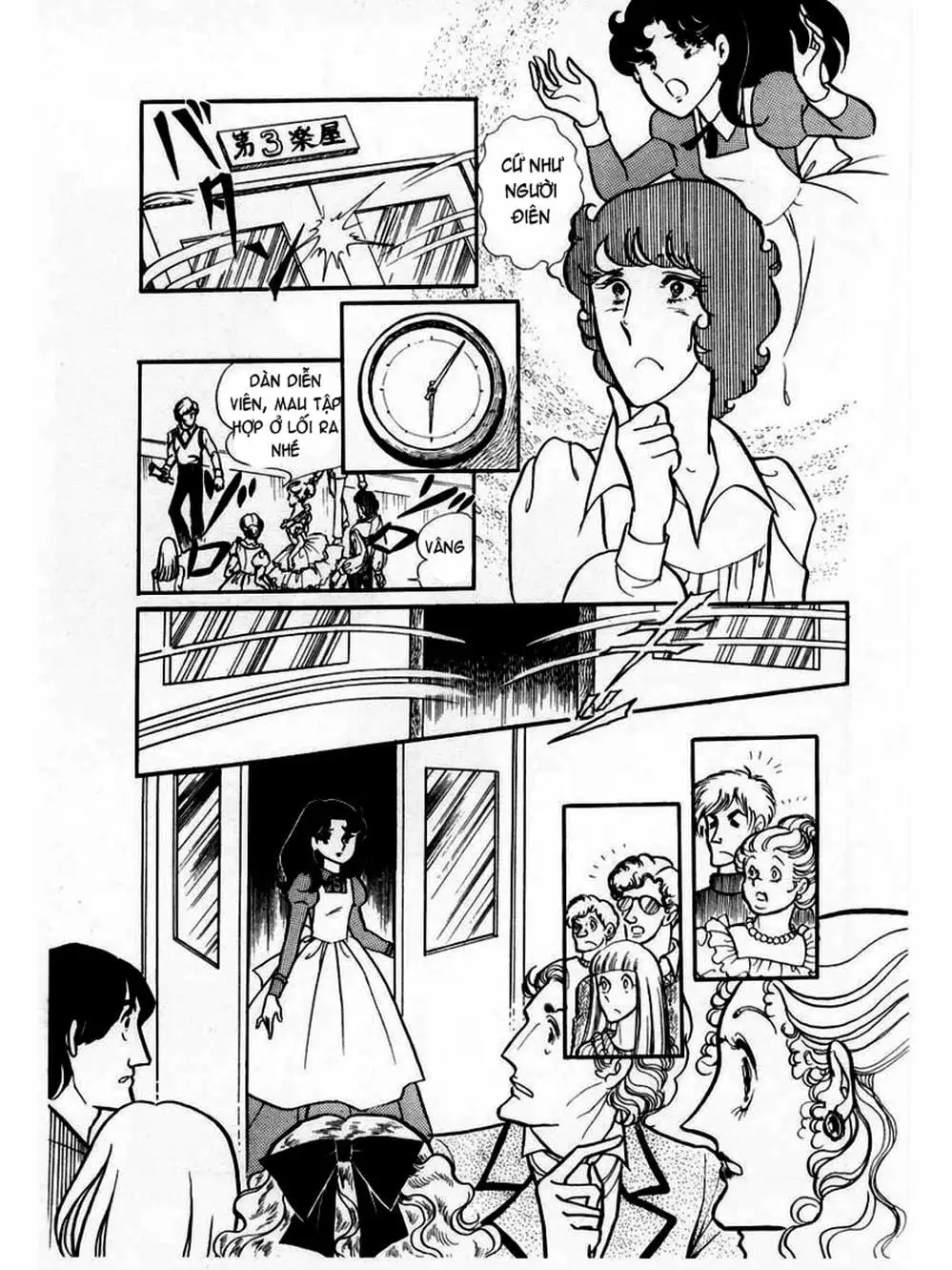 Truyện Tranh Mặt Nạ Thủy Tinh - Glass Mask trang 7