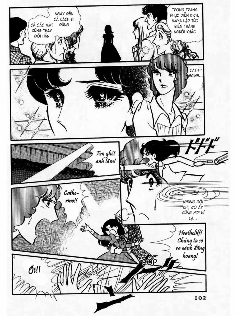 Truyện Tranh Mặt Nạ Thủy Tinh - Glass Mask trang 7