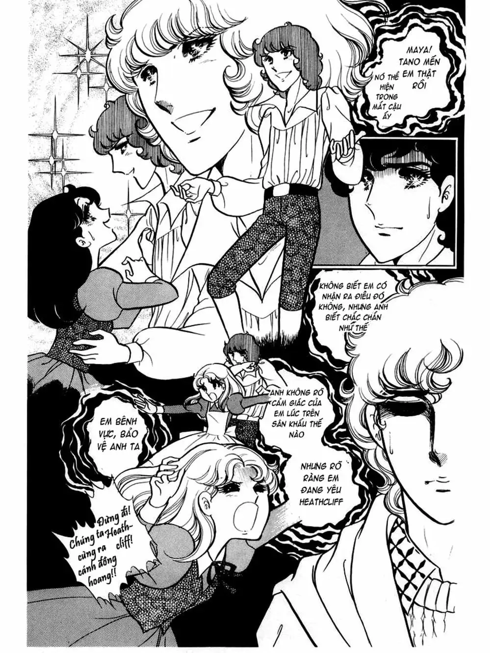 Truyện Tranh Mặt Nạ Thủy Tinh - Glass Mask trang 7