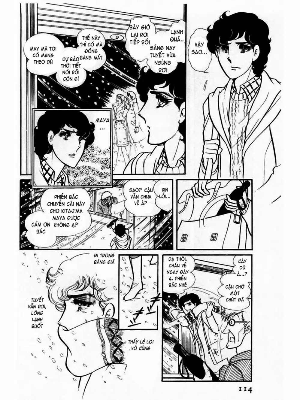 Truyện Tranh Mặt Nạ Thủy Tinh - Glass Mask trang 7