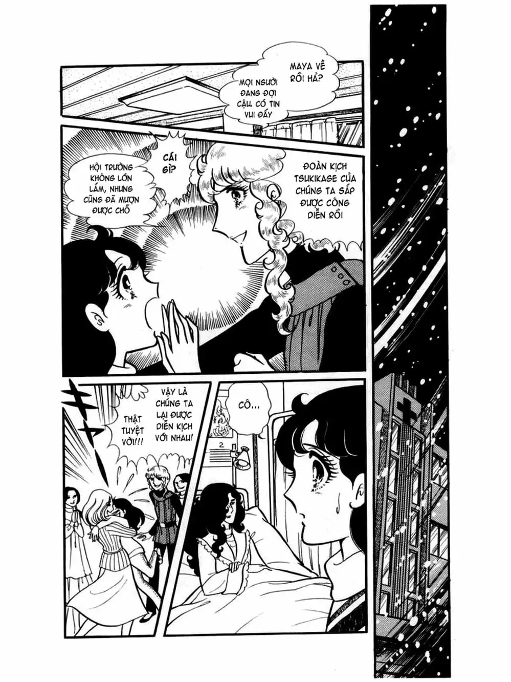 Truyện Tranh Mặt Nạ Thủy Tinh - Glass Mask trang 7