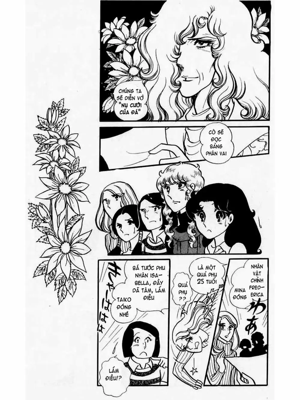 Truyện Tranh Mặt Nạ Thủy Tinh - Glass Mask trang 7