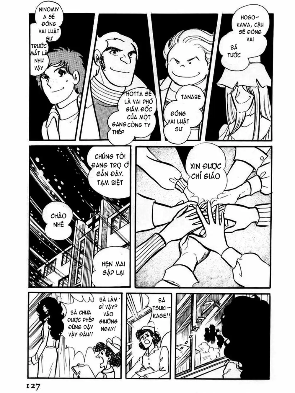 Truyện Tranh Mặt Nạ Thủy Tinh - Glass Mask trang 7