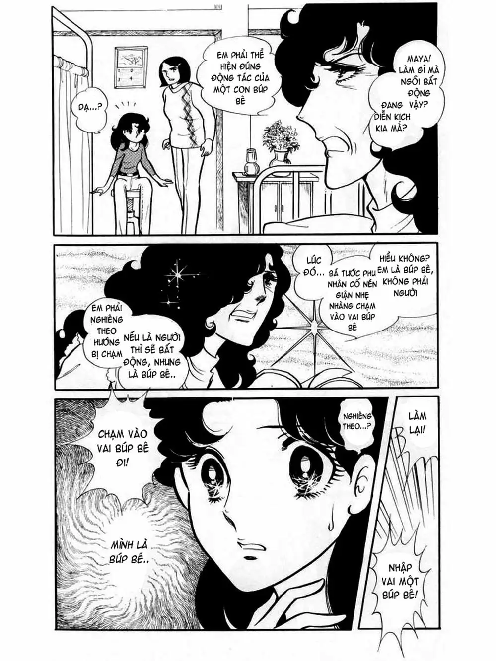 Truyện Tranh Mặt Nạ Thủy Tinh - Glass Mask trang 7