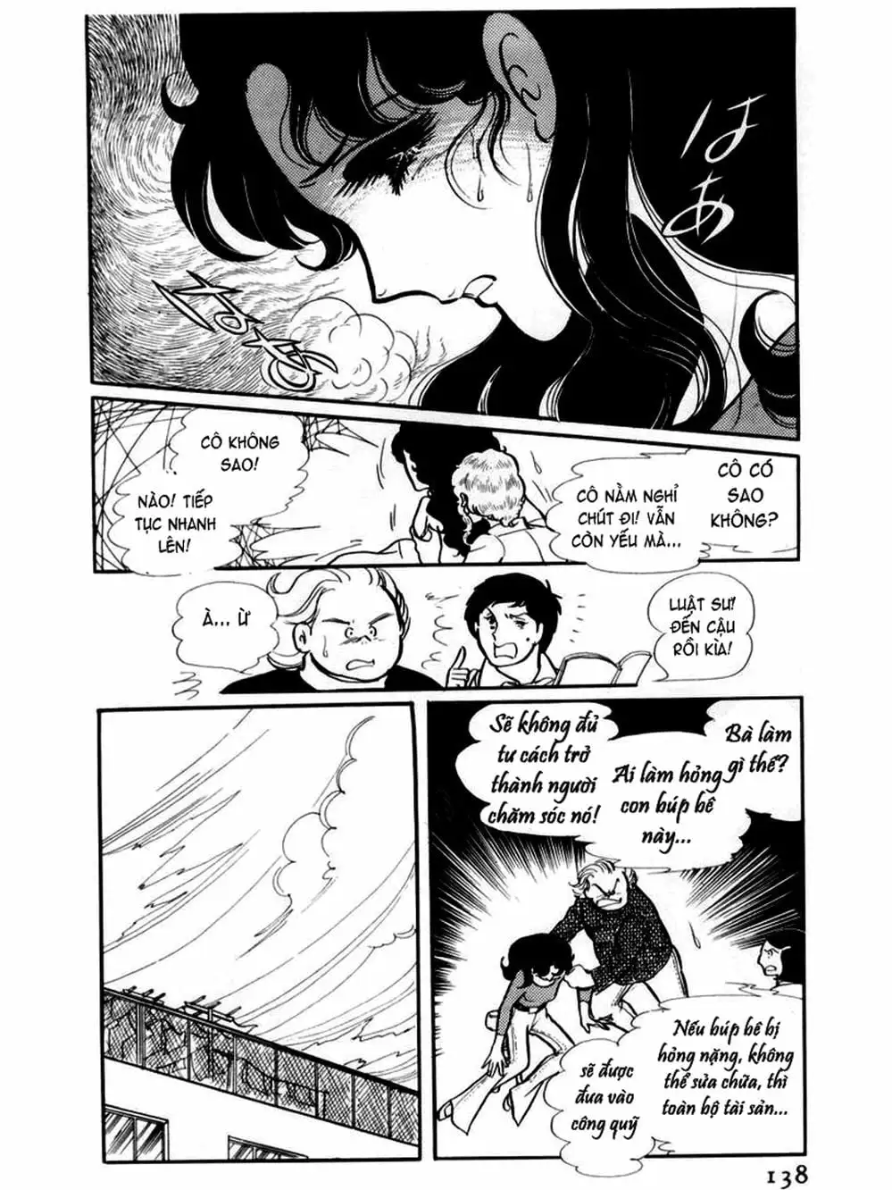 Truyện Tranh Mặt Nạ Thủy Tinh - Glass Mask trang 7