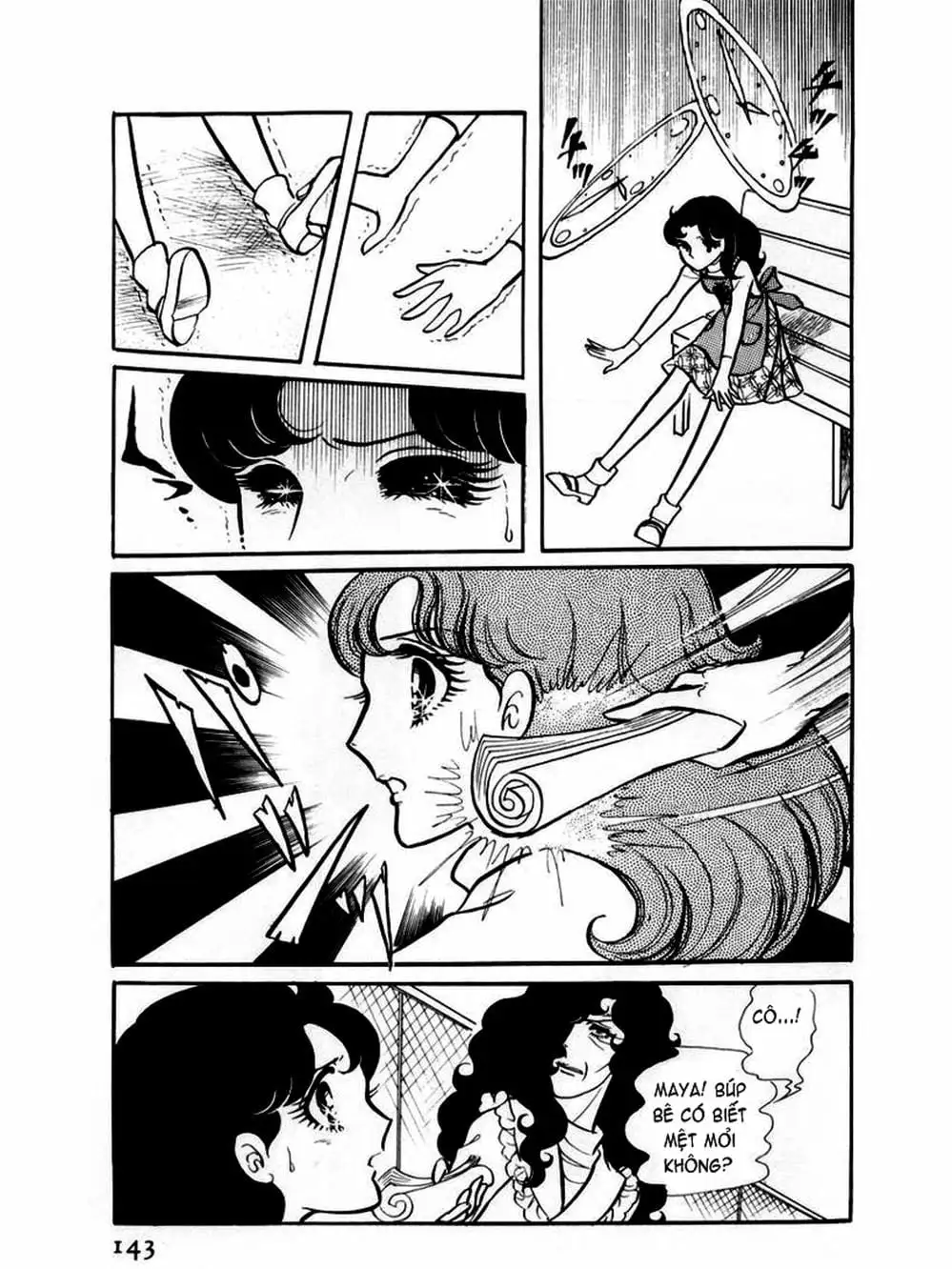 Truyện Tranh Mặt Nạ Thủy Tinh - Glass Mask trang 7