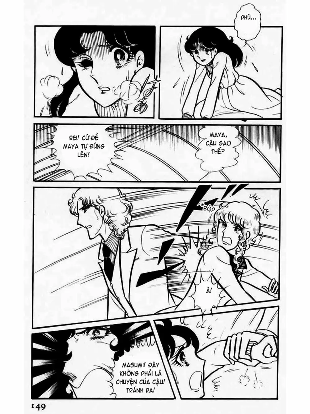 Truyện Tranh Mặt Nạ Thủy Tinh - Glass Mask trang 7