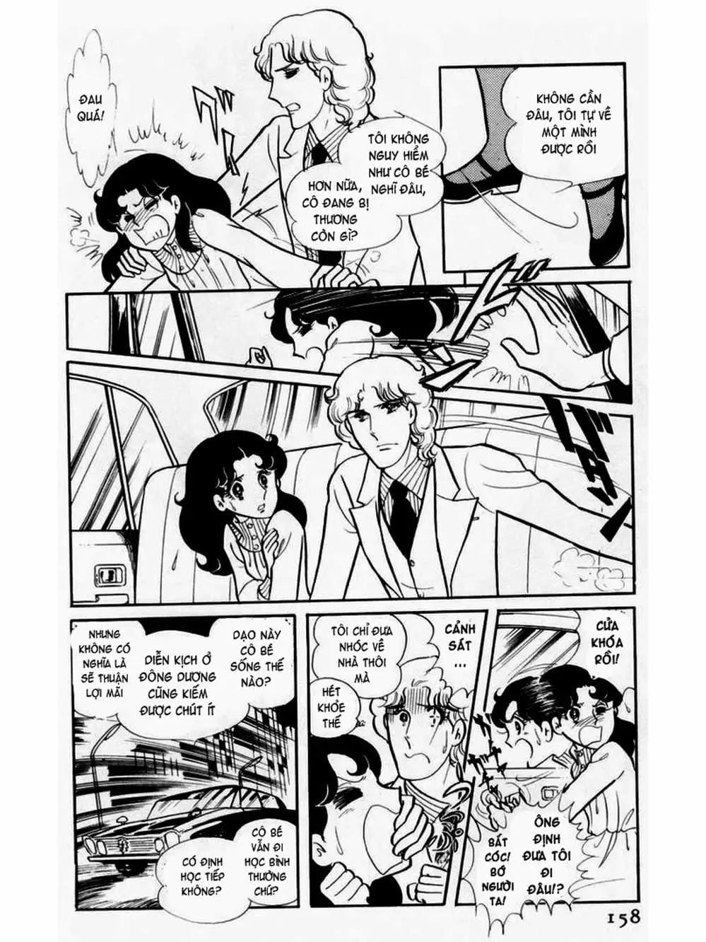 Truyện Tranh Mặt Nạ Thủy Tinh - Glass Mask trang 7